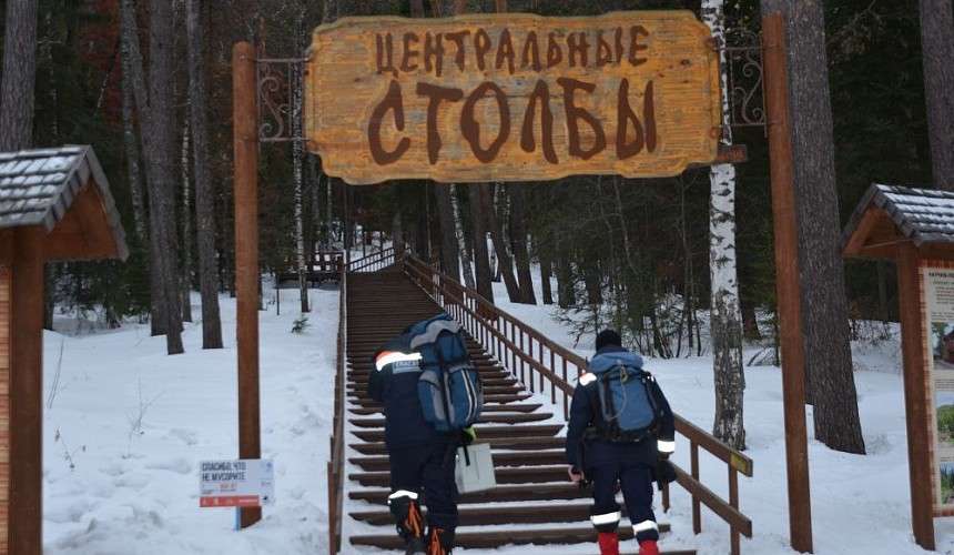 трагедия в национальном парке Красноярские столбы